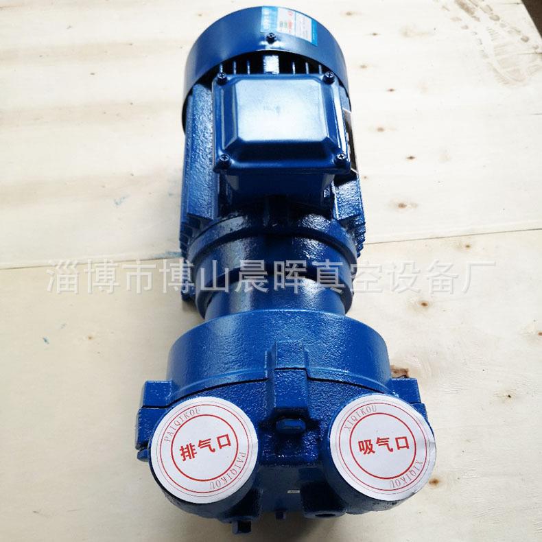 博山工业用真空泵压缩机 2BV水环式水循环真空泵