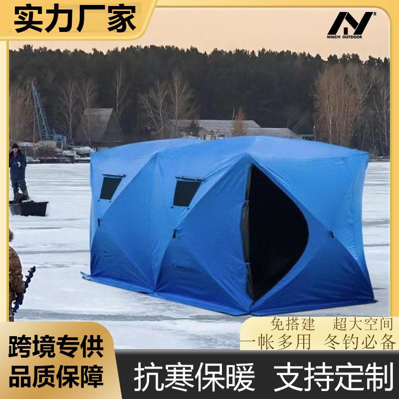 野营户外双间冰钓帐篷多人冬季钓鱼露营帐篷全自动冬钓帐加厚户外