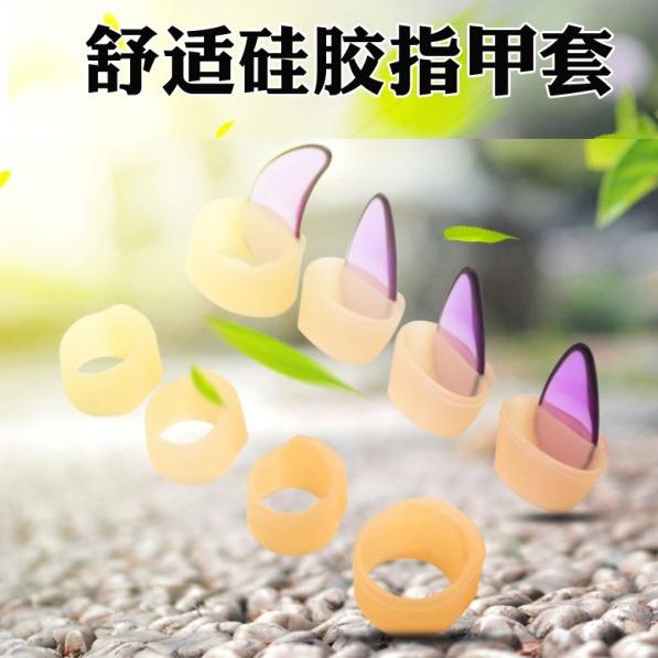 古筝指甲套免用胶布 儿童成人古筝指甲套硅胶免胶布可调节