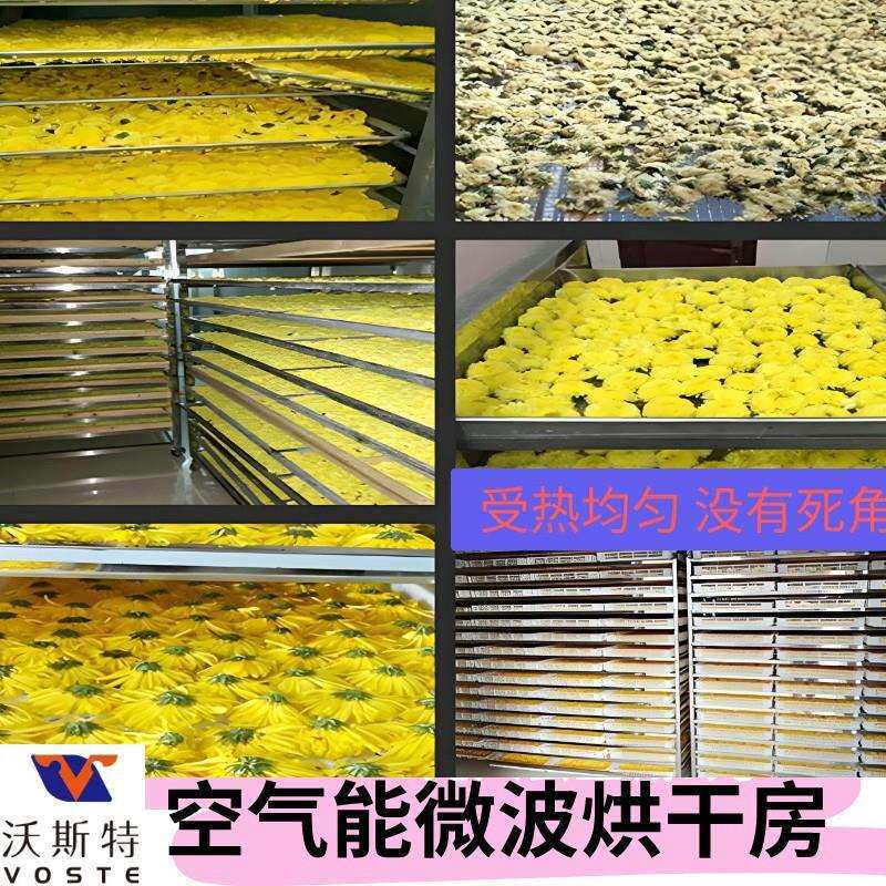 小型箱式烘干设备厂家 马铃薯烘干机 多功能土豆片烘烤设备