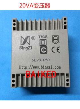 BingZi T70/B SL20-05B 输入220V 双输出21V 10VA 兵字变压器