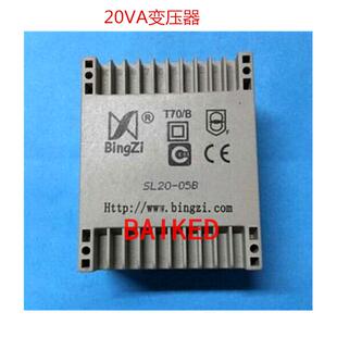 SL20 兵字变压器 BingZi 双输出21V 10VA 输入220V T70 05B