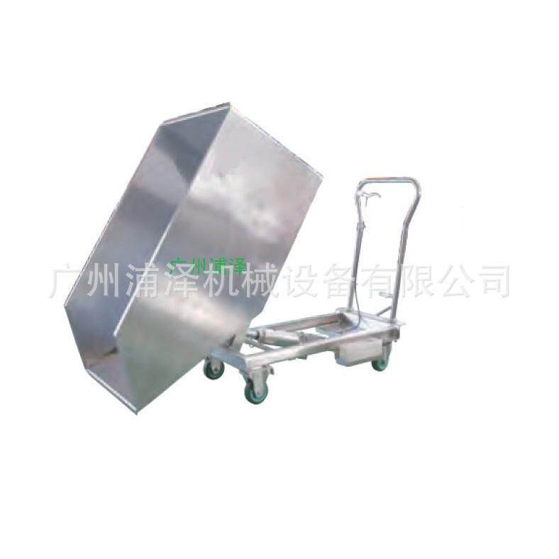 SUS04不锈钢翻斗倒料车DR15/DR25食品饮料厂奶粉厂不锈钢运料车