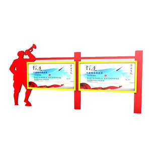 牌烤公示宣传栏漆广告牌公告栏公告牌墙式挂公司公示栏小区不锈钢