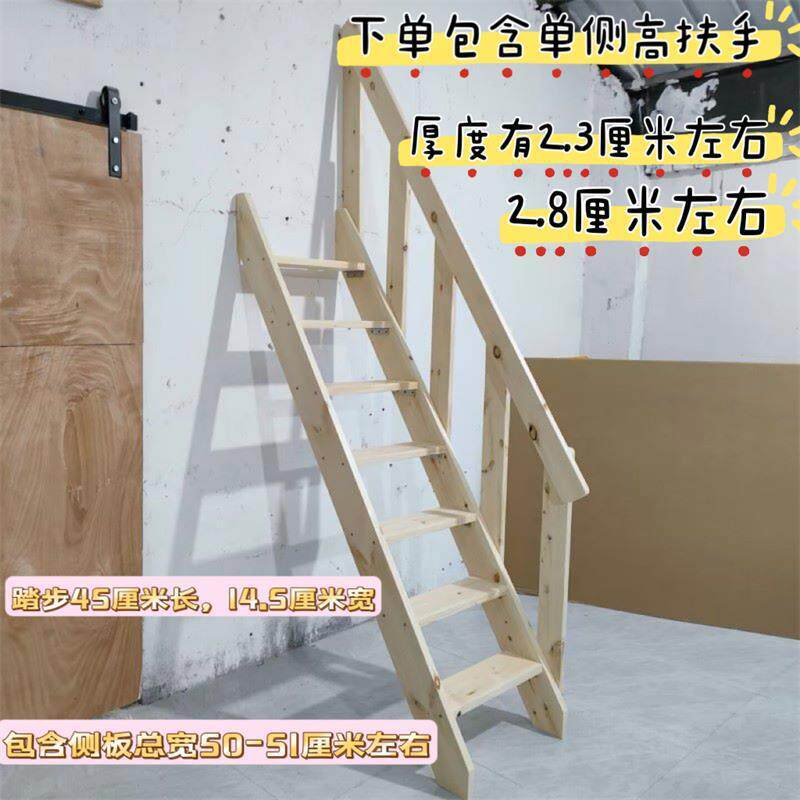 阁楼楼梯别墅复式错层平台旋转角实松木质制简易直家用登高单梯子