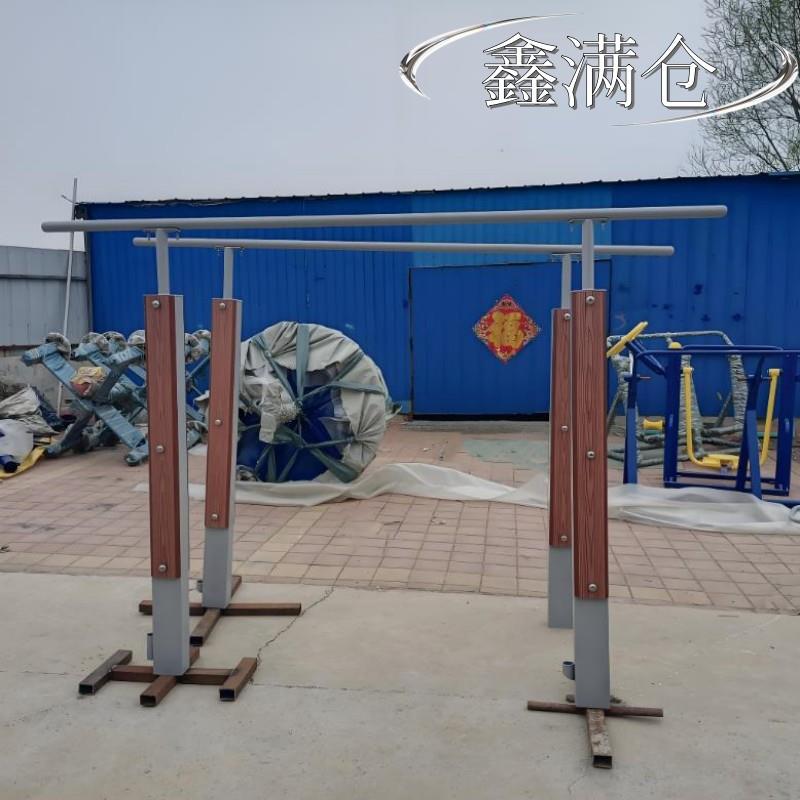 户外塑木健身器材小区公园健身路径室外体育器材广场塑木双杠