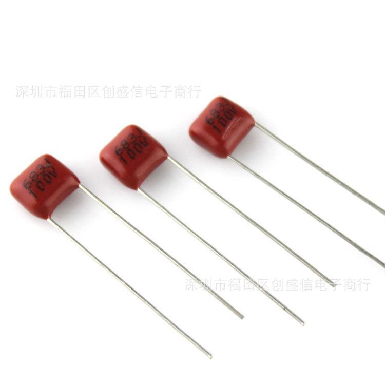 100V683J 68NF 0.068UF CBB电容683J100V 脚距5mmcbb金属薄膜电容