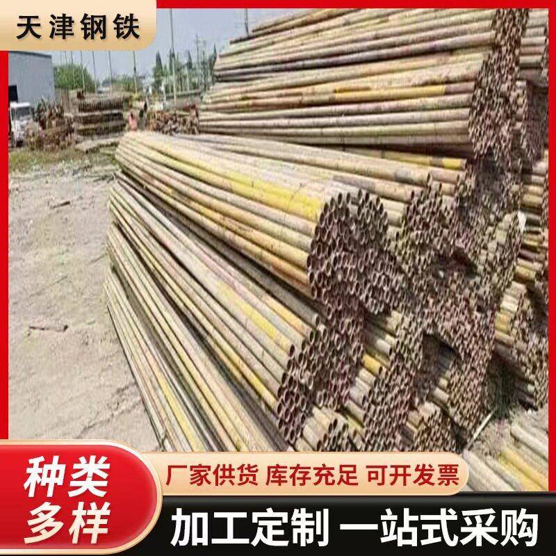 厂家供应架子管48架子管48脚手架钢管建筑工程外墙架子管