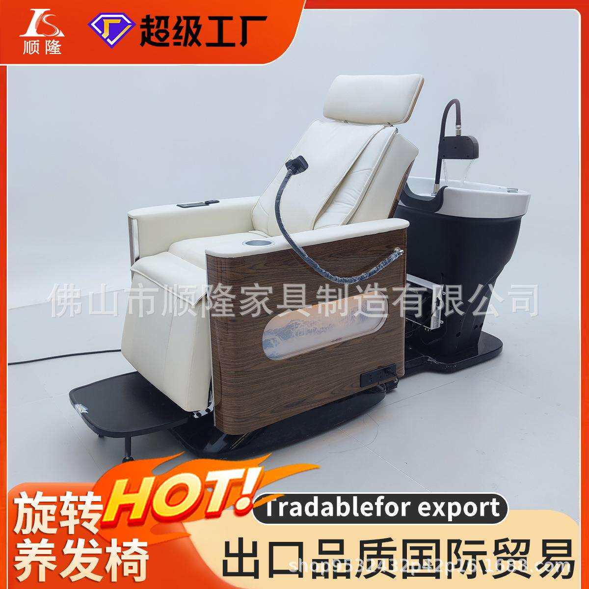 智能电动冲水床头皮护理养发椅多功能旋转放倒一体头疗加热洗头床
