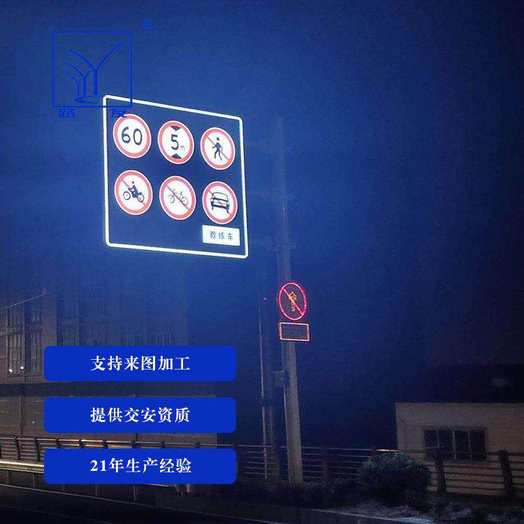 厂家供应城市道路交通安全标志杆综合太阳能路灯多功能综合杆