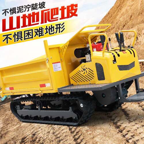 履带爬山虎运输车农用山地果园履带运输车小型自卸山地工程运输车