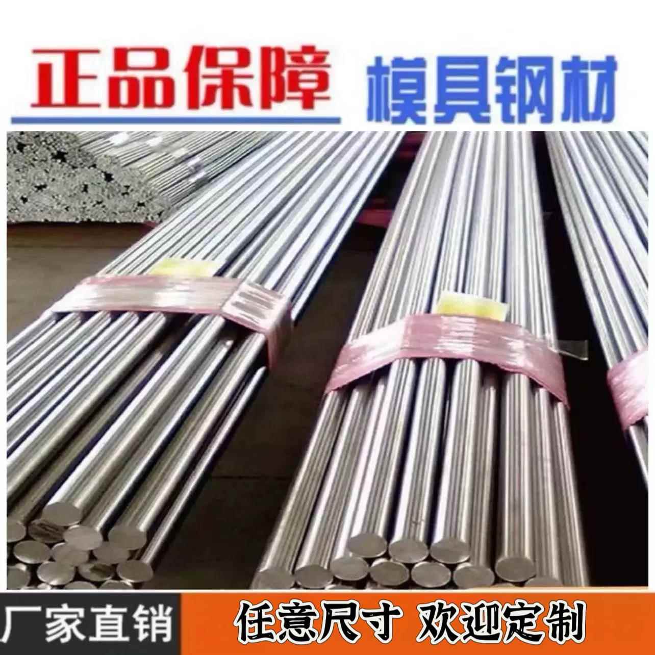 St37-2 钢板 S55C 圆钢 S55C 板材 Q345R 容器钢板 Q245R圆钢