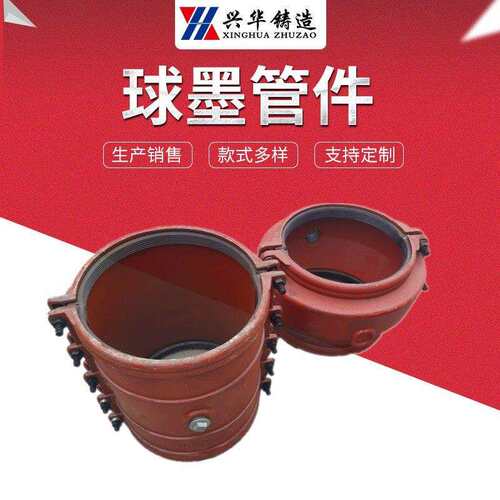 PE管铸铁管道快速补漏器抢修哈夫节管卡铸铁速联接头抱箍