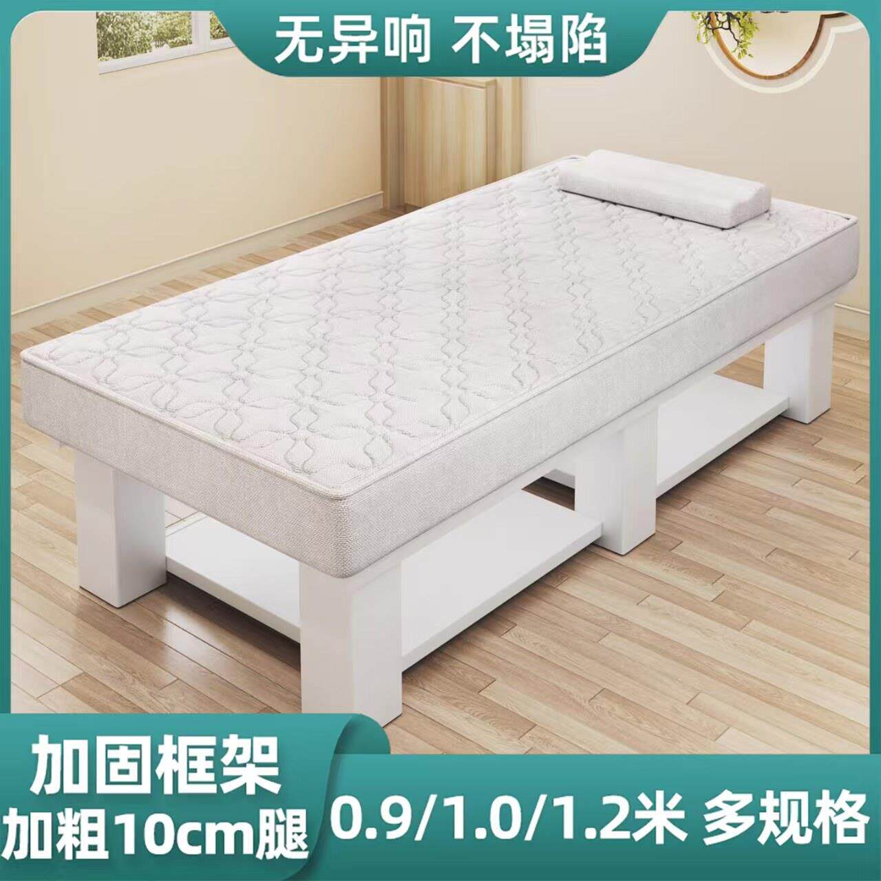 需定制乳胶美容床美容院专用按摩床推拿床带洞美体纹绣理疗床美睫