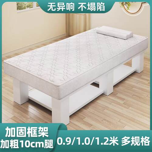乳胶美容床美容院专用按摩床推拿床带洞美体纹绣理疗床美睫美甲床