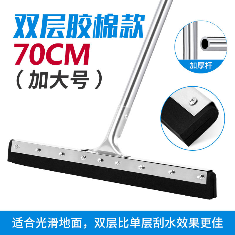 卫生间玻璃玻璃硅胶清洁批发扫把