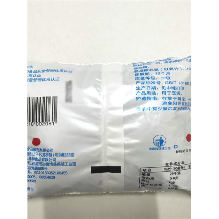 杭州湖羊酱油鲜洁酱油400mlx30袋酱肉杭帮菜酿造酱油江浙沪包邮
