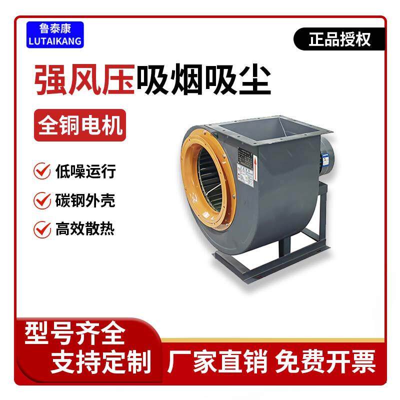 强力静音厨房排烟风扇圆形换气扇工业高效节能离心风机抽风机