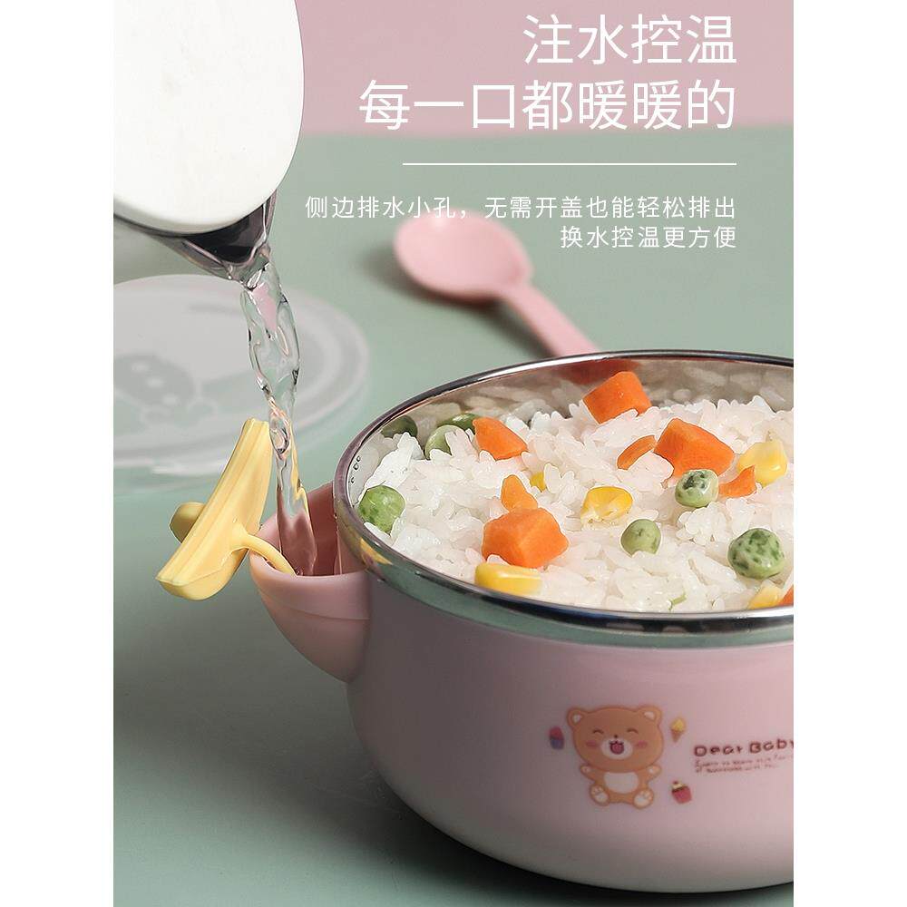 不锈钢注水保温碗婴儿隔热防烫防摔碗儿童餐具呆萌带盖辅食碗
