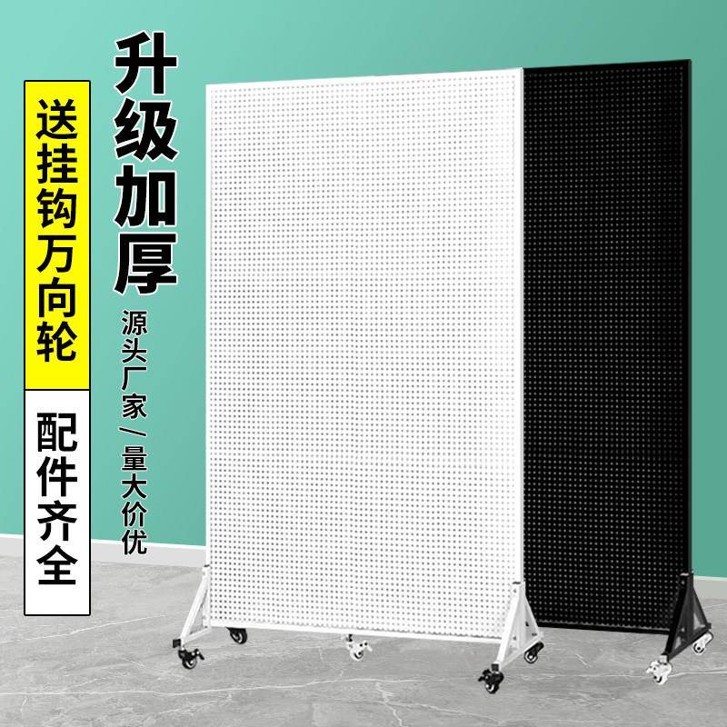 立式落地洞洞板货架手机配件饰品架展示架五金工具挂板超市置物架