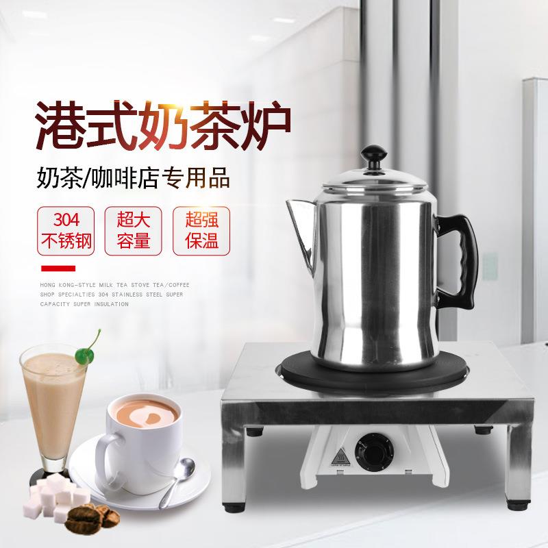 港式奶茶煮茶炉拉茶炉电陶炉商用奶茶炉煮壶煮咖啡炉电热炉大功率