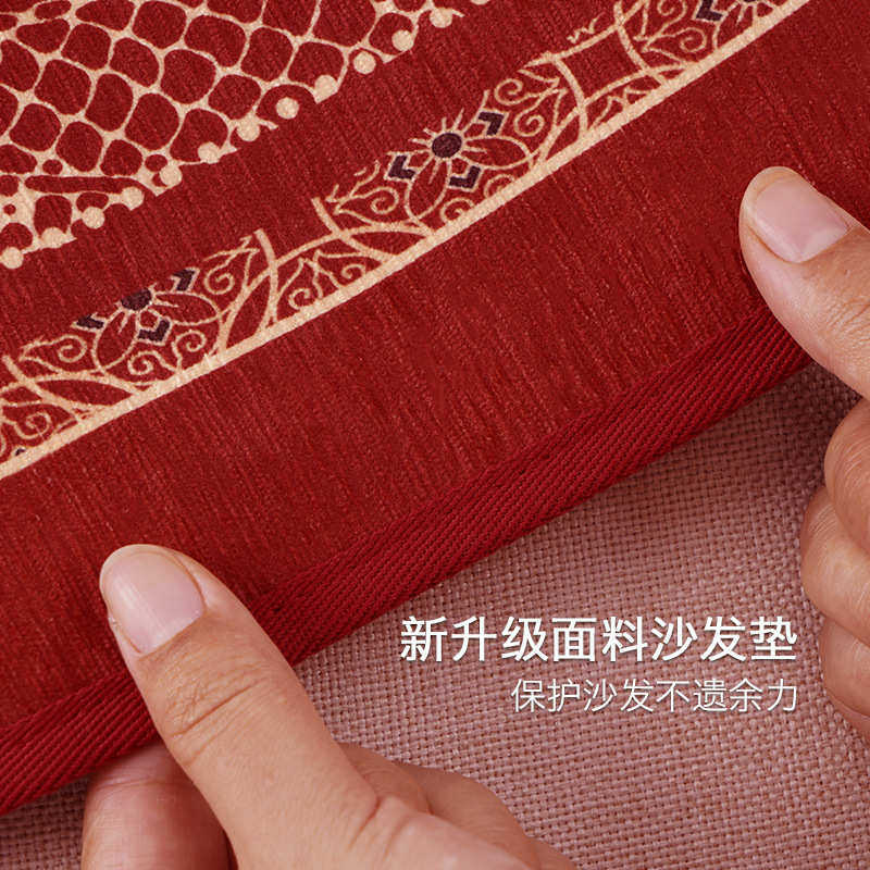 新中式红色喜庆沙发垫高级感结婚沙发坐垫通用沙发套罩2025年新款,居家布艺,沙发套,淘宝优惠券,粉丝福利购,淘宝优惠卷