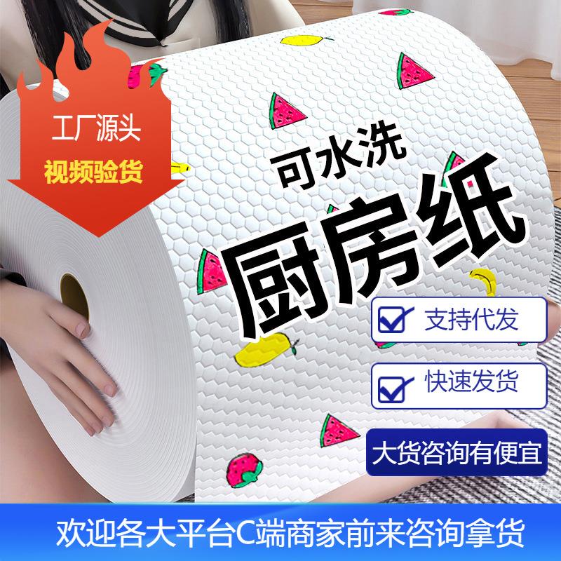 保鲜膜套收纳架盒厨房用品食品塑料袋台面空间利用保鲜袋收纳神器图片