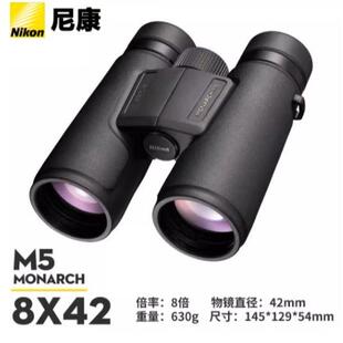 Nikon 尼康双筒望远镜宸赏MONARCH M7 10X30低色散ED镜片防水防雾