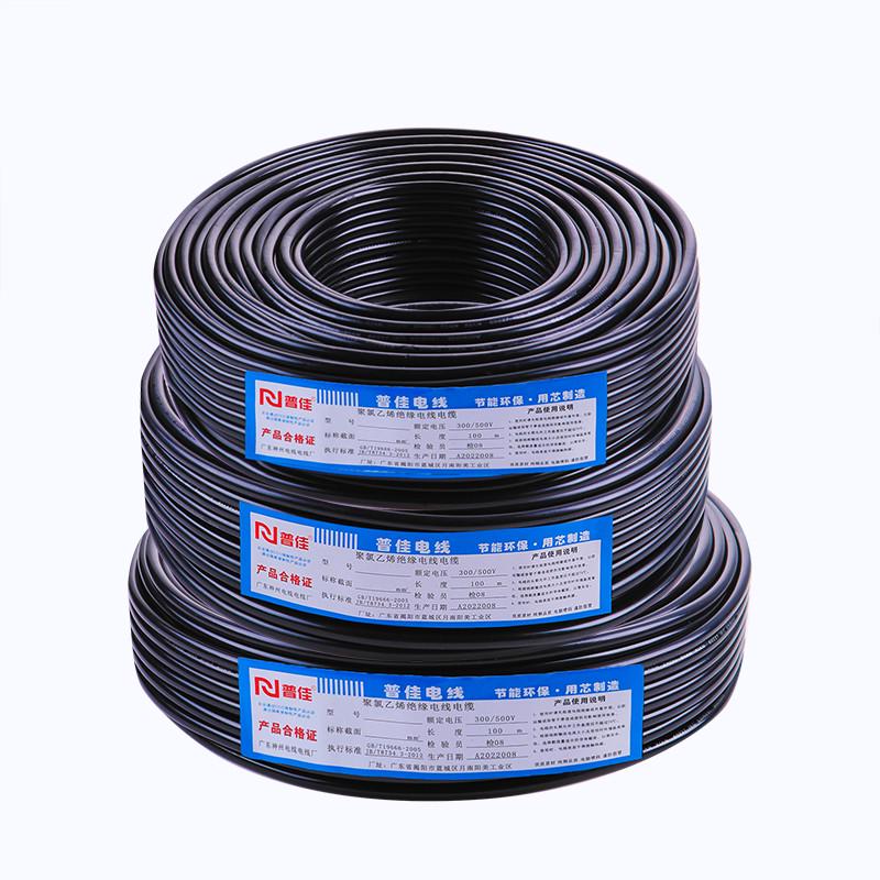 电缆纯铜RVV电源线2芯3芯4芯护套软芯0.5/1.0/2.5/4平方户外电线