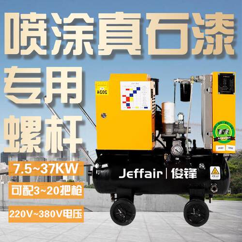 永磁变频螺杆机频固定式移动式柴油式螺杆机空压机
