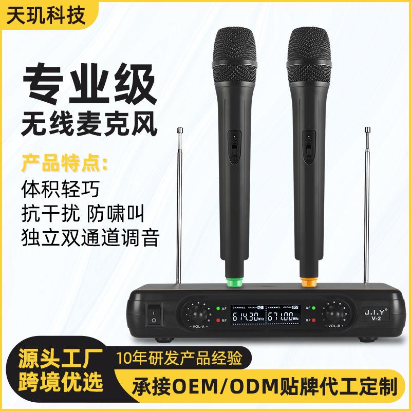 VHF一拖二无线麦克风户外家用KTV会议舞台演出话筒音频设备专业级