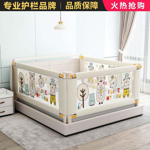 床围栏儿童防摔防护栏挡板床边防掉床挡婴幼儿升降加床护栏