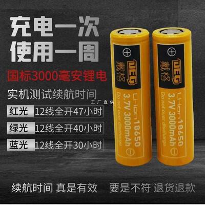 3YV54TF1水平仪12线红外线户外高精度强光细线自动调平爆闪进口投