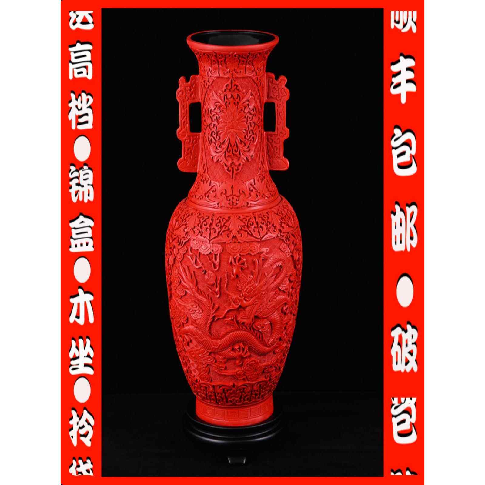 扬州漆器双耳龙花瓶摆件装饰品剔红雕漆脱胎工艺品彷古特色礼物