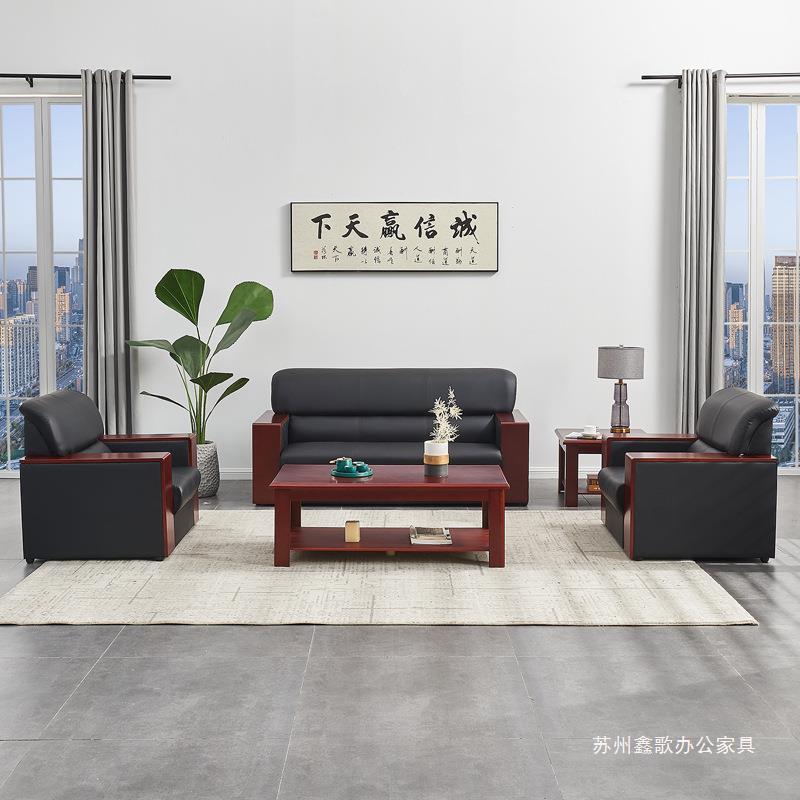 办公沙发现代简约办公室会客皮质座椅商务接待三人位沙发茶几组合