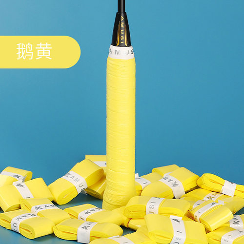 羽毛球拍羽毛球平面PU聚酯吸汗带