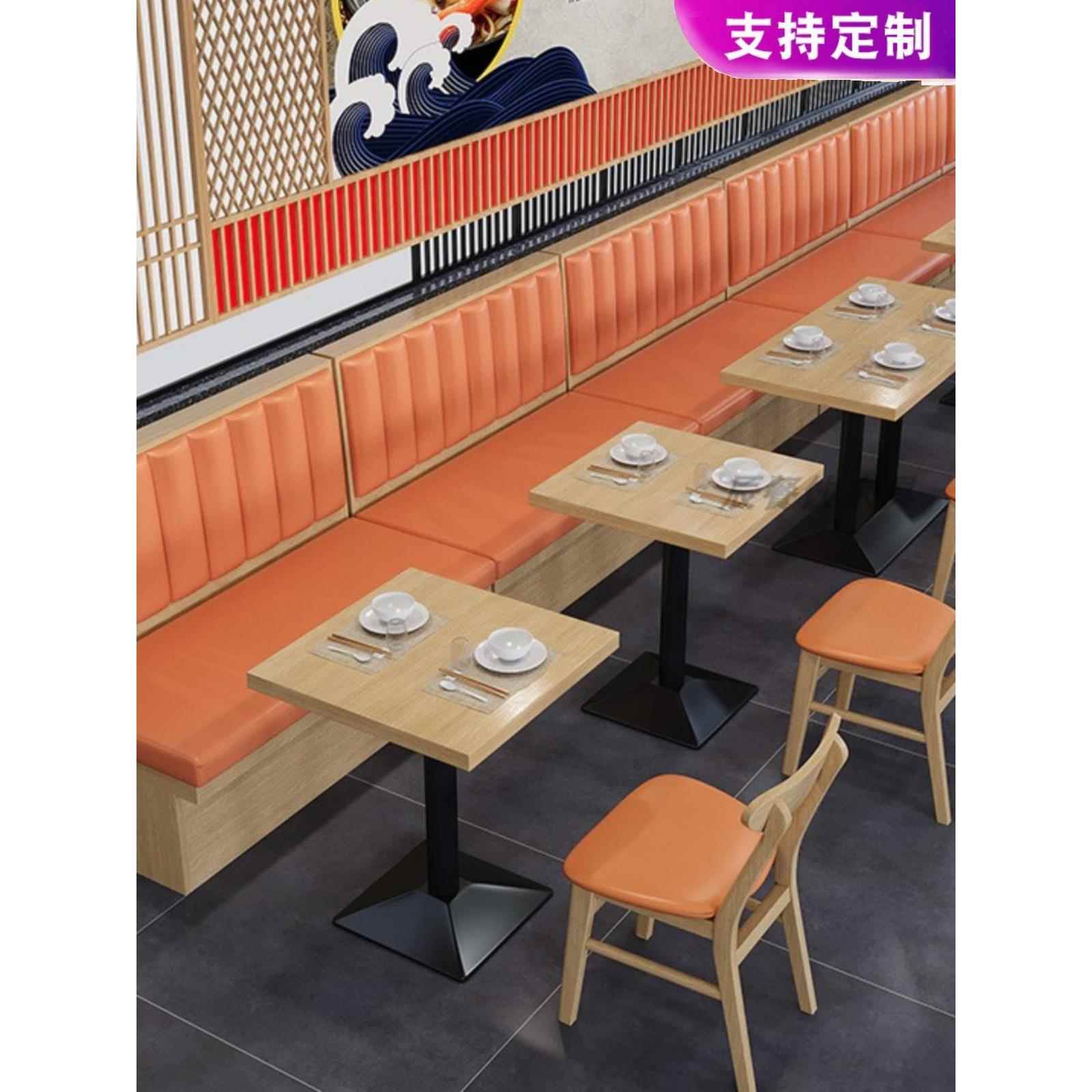 定做餐饮店桌椅组合快餐店粉面馆汉堡小吃店靠墙卡座沙发组合商用