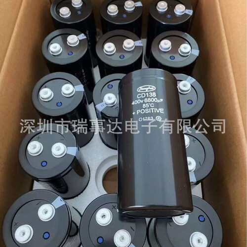 江海电容 CD136 CD138原装 80v100000uF 低压发烧滤波电解电容