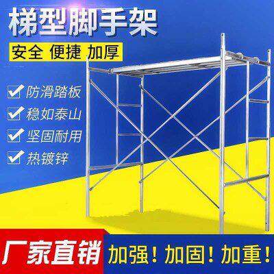 移动脚手架镀锌脚手架活动架门型架工地龙门架钢管脚手架厂家直销