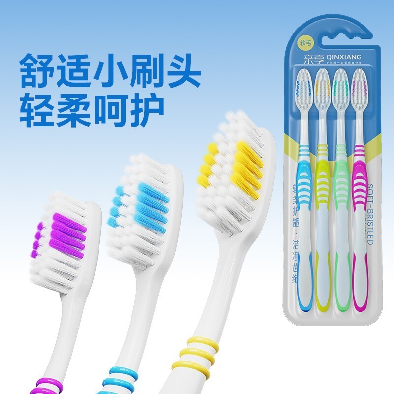 2026年牙刷怎么选？5款热门商品对比与选购避坑指南