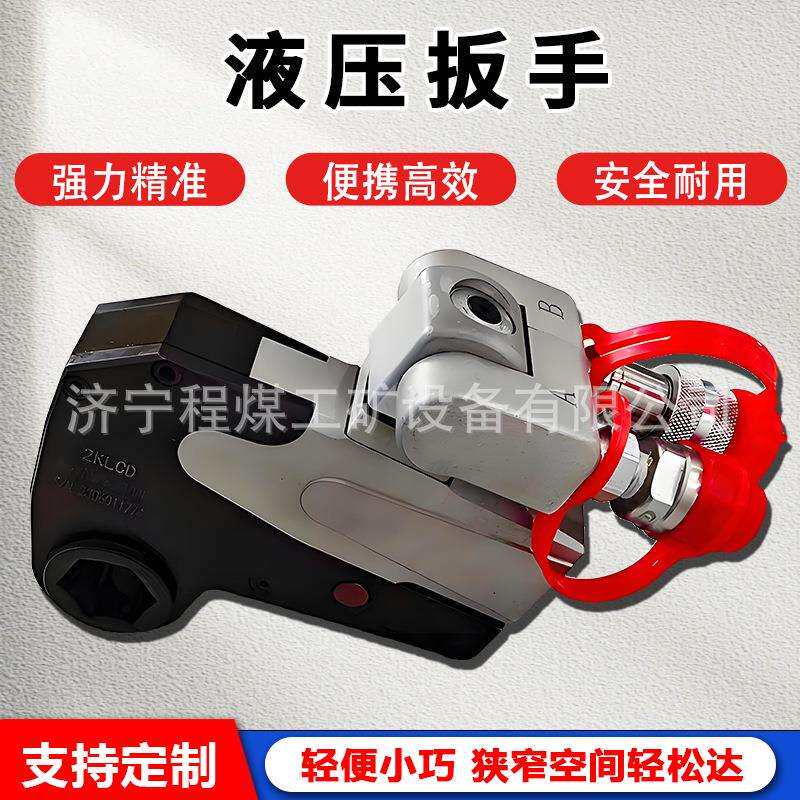 中空液压扳手螺栓紧固拆卸扳手驱动式大扭矩电动大功率液压扳手