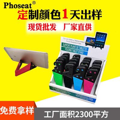 Phone Holder Foldable Cellphone Support Stand for iPhone X T