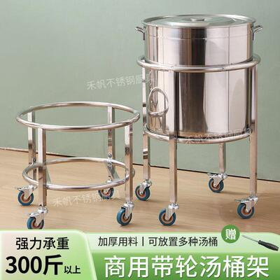 加不锈GYH钢汤桶水厚桶保温桶滑餐支轮架食堂厅商用推车