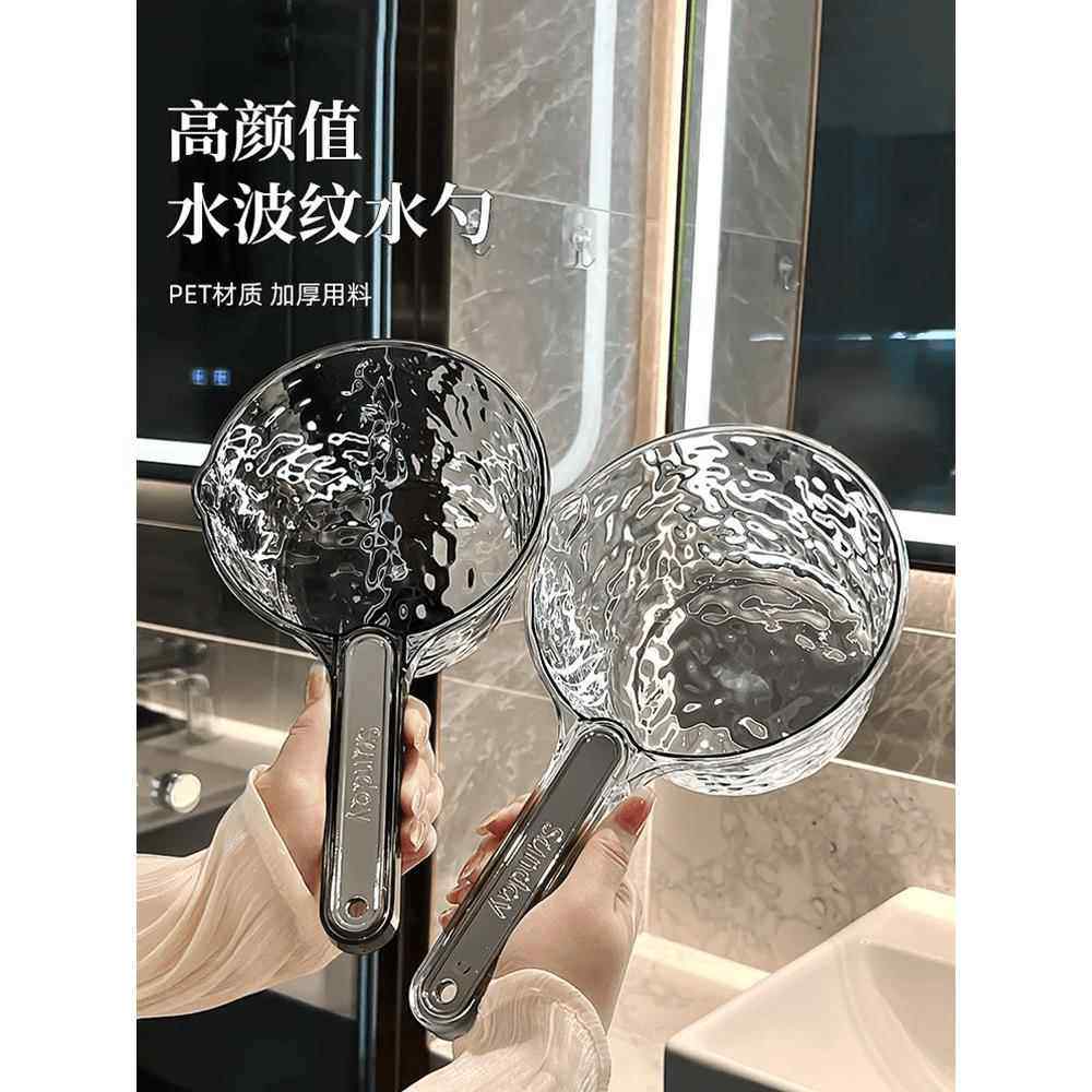 家用水瓢摔不破加深加厚长柄厨房大号水勺透明塑料洗头勺子舀水瓢,厨房/烹饪用具,水舀/水瓢,淘宝优惠券,粉丝福利购,淘宝优惠卷