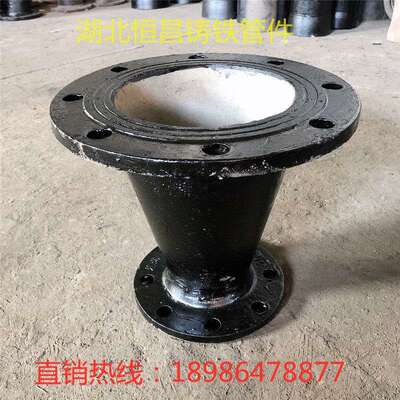 厂家直销球墨铸铁双盘渐缩管 双盘大小头 双法兰变径 法兰异径管