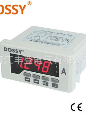 单相数显电流表96x48高精度柜体用电流表 0-5A 可调变比 DS5220