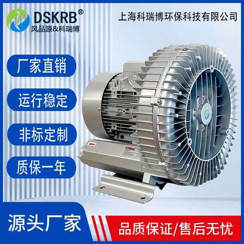 现货2NB810380v5.5kw变频高压风机气浮台裁床设备配套旋涡风机