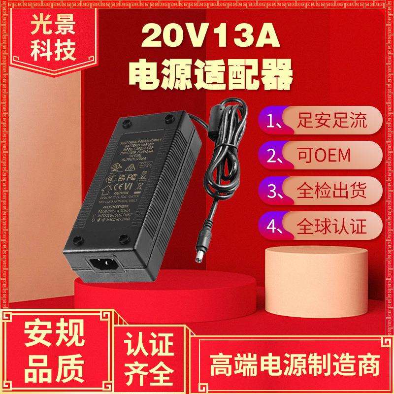 320W系列车载冰箱开关电源KCULCEFCC认证48V6.5A电源适配器转换