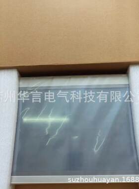 MCGS 昆仑通态 15.6寸高亮度TFT液晶屏 TPC1570Gi触摸屏 四线式电