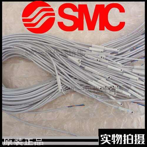 日本SMC原装进口 D-M9BL  D-M9NL  D-M9PL  磁性开关 现货出售